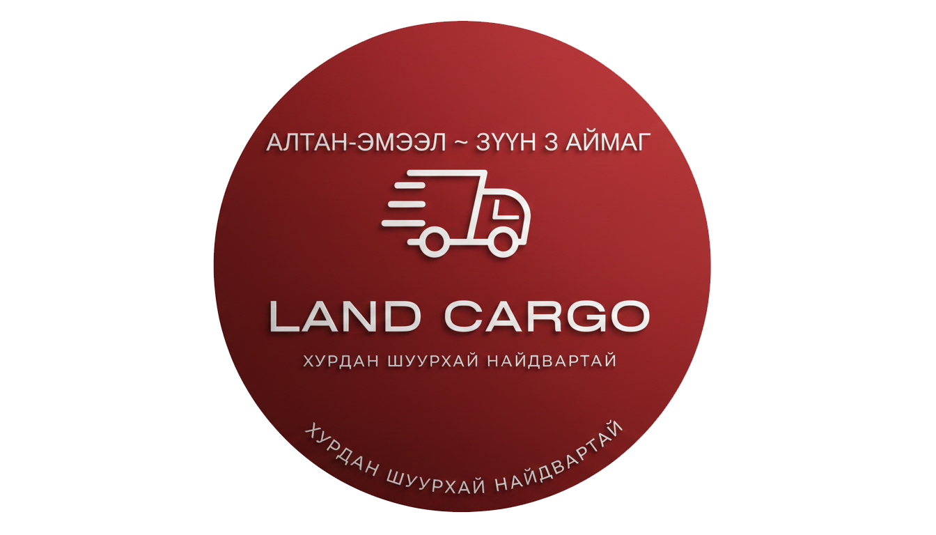 Land Cargo Logo